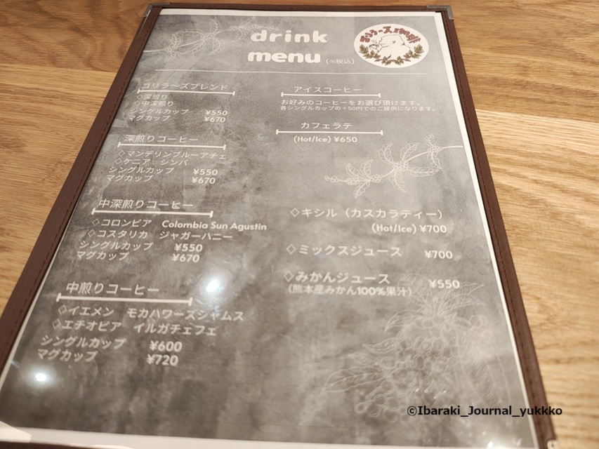 0824ゴリラーズ珈琲ドリンクメニューIMG_20250824_145146479_HDR