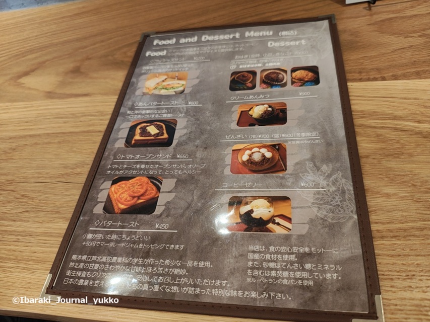 0824ゴリラーズ珈琲メニューIMG_20250824_144549949_HDR