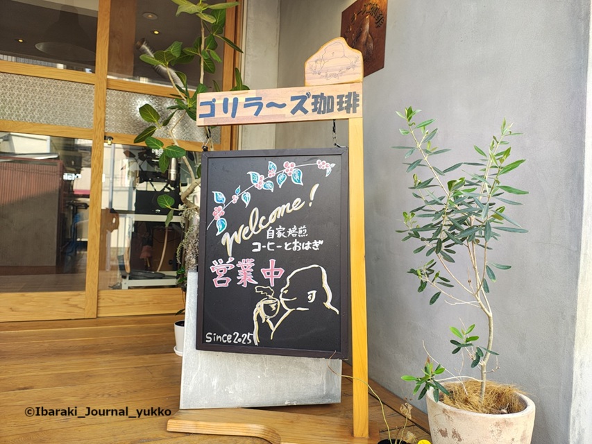 0824ゴリラーズ珈琲外の看板IMG_20250824_145342433_HDR