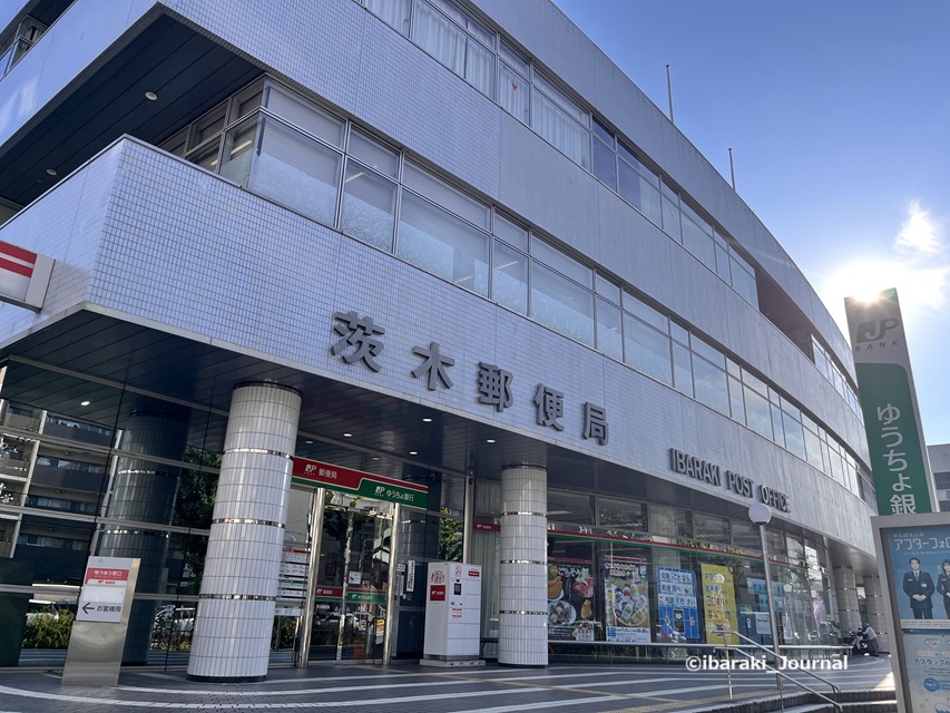 0819茨木郵便局IMG_4860