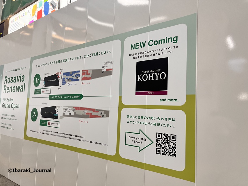 0724ロサヴィアにKOYOできるIMG_4224.jpg