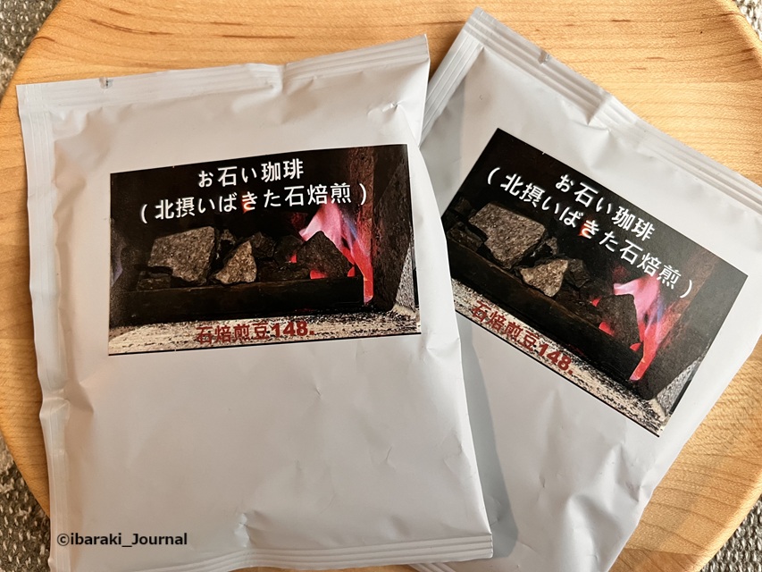 0831射場石利さんの珈琲ドリップ買ってみたIMG_5017