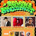 1102-2アイキャッチ茨木ダンスストリート550738015_822586590313250_8000817594596224894_n