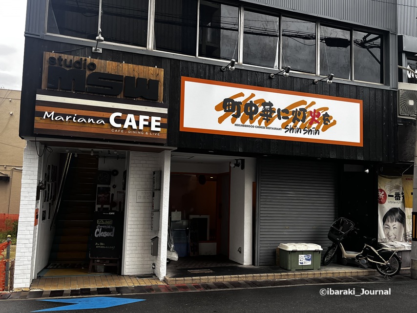 1022町中華に灯火をshinshinIMG_6128.jpg