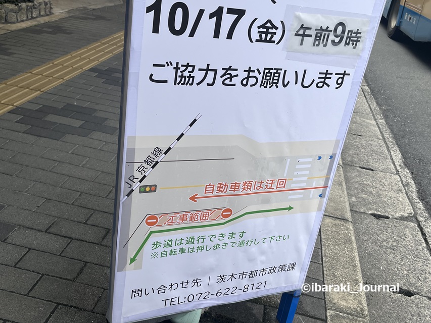 1002みちクルで通行止めになる場所IMG_5798