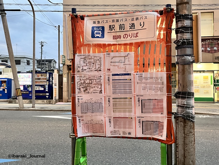 1014－2中央通りみちクルで移動したバス時刻表IMG_5957
