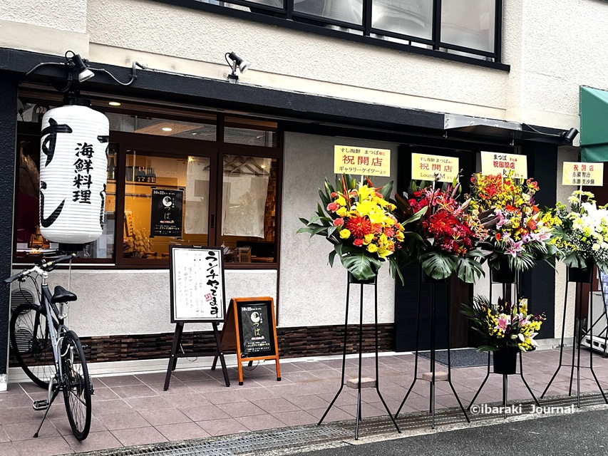 1022寿司まつば外観IMG_6136