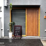 1025創作バル外観IMG_6119