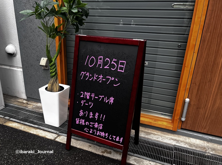 1022創作バルの看板IMG_6120