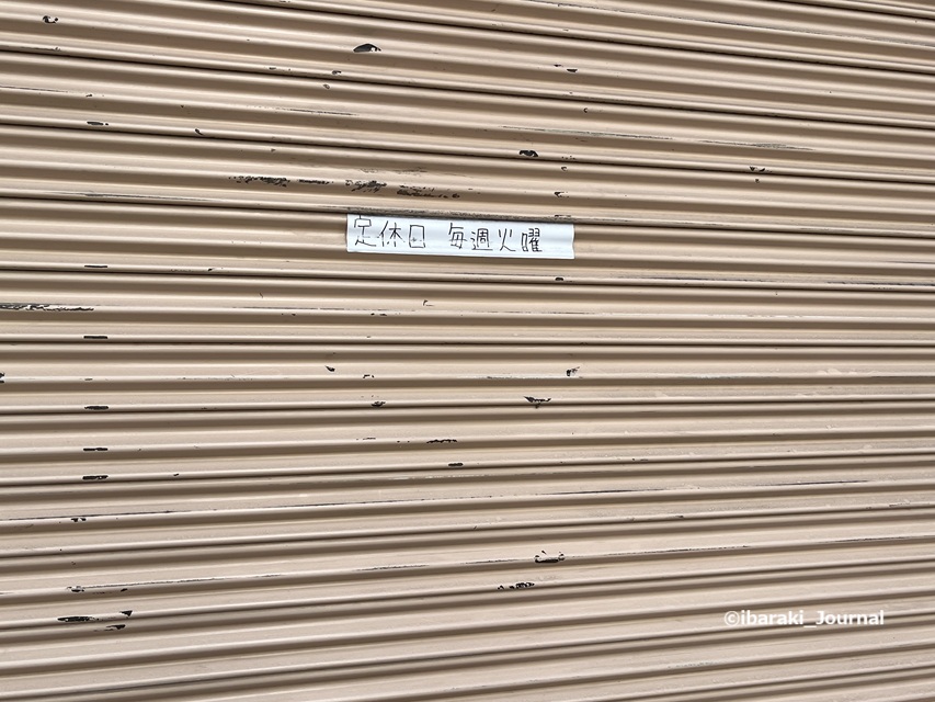 1002リューヘイJR茨木店閉店シャッターIMG_5792