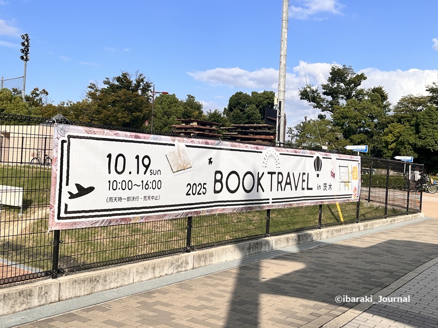 1019ブックトラベル20251010111144.jpg
