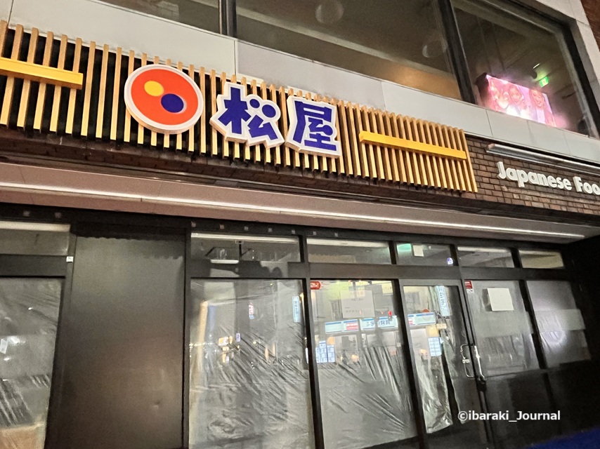 1030松屋の看板IMG_6316
