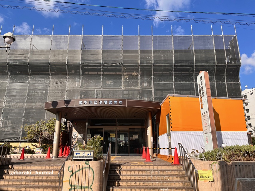 11月水尾図書館工事中IMG_6803