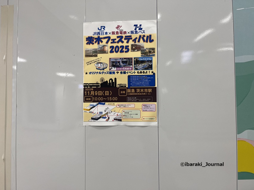 1109阪急とJRの茨木フェスティバルIMG_6504