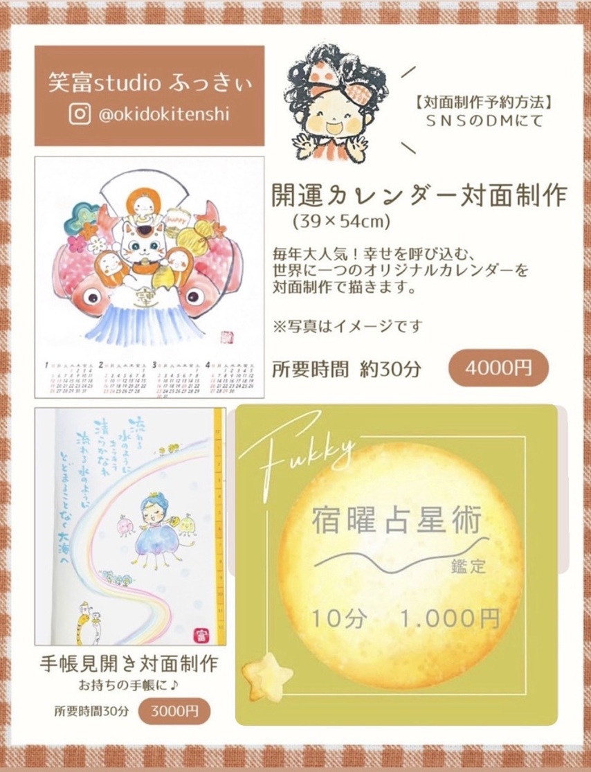 1122Amishプログラム1759031082305