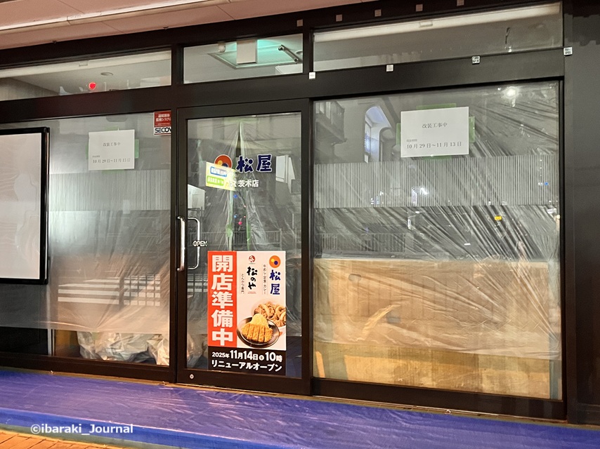 1030松屋工事中IMG_6314