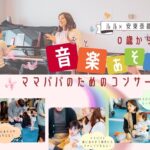 1116アイキャッチルルコンサートチラシIMG_0770