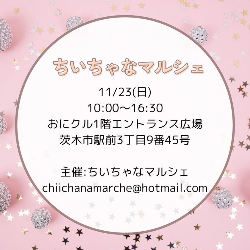 1123ちいちゃなマルシェアイコン