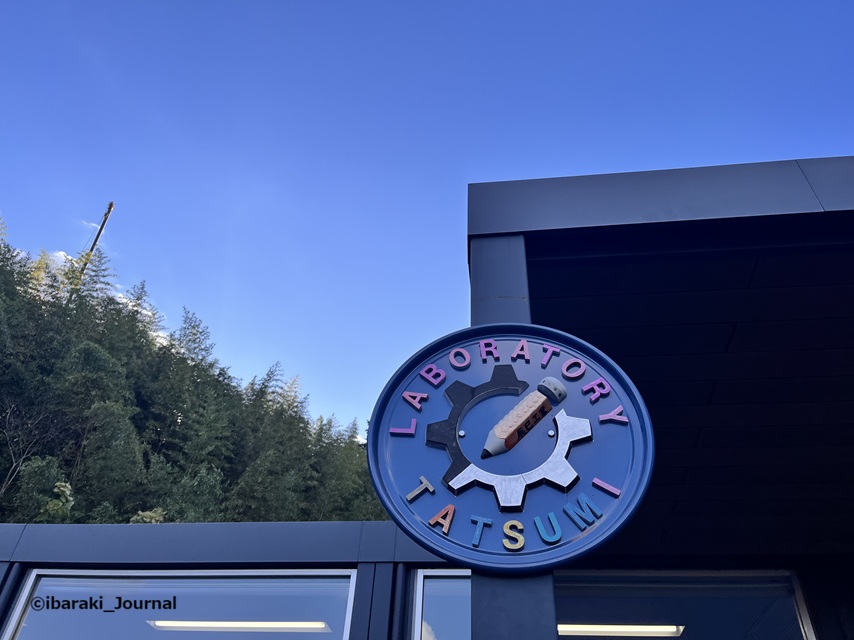 辰巳工業の工房の手作り看板IMG_7064