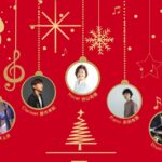 1220アイキャッチウィンタージャズ20251220.1