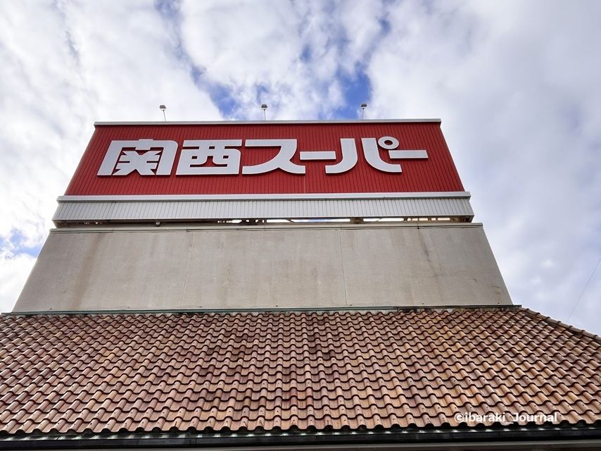 1222関西スーパーIMG_7666