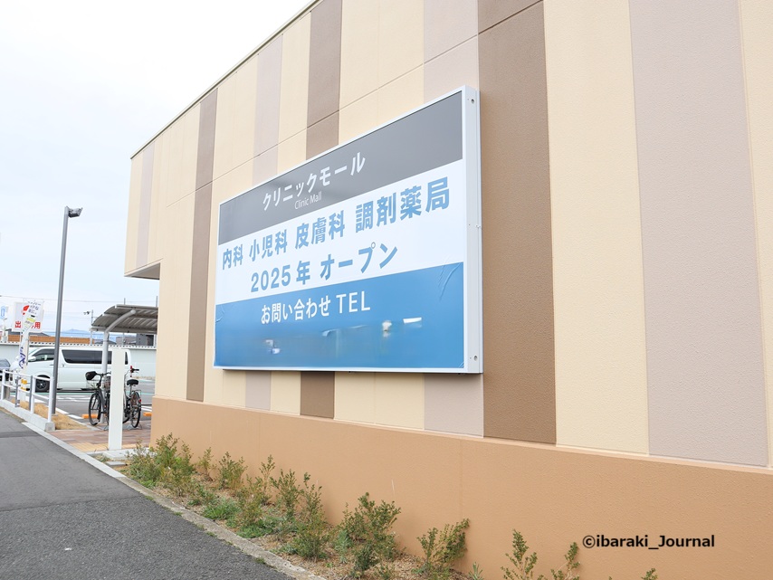 0320平和堂のクリニックモールの案内看板IMG_8817