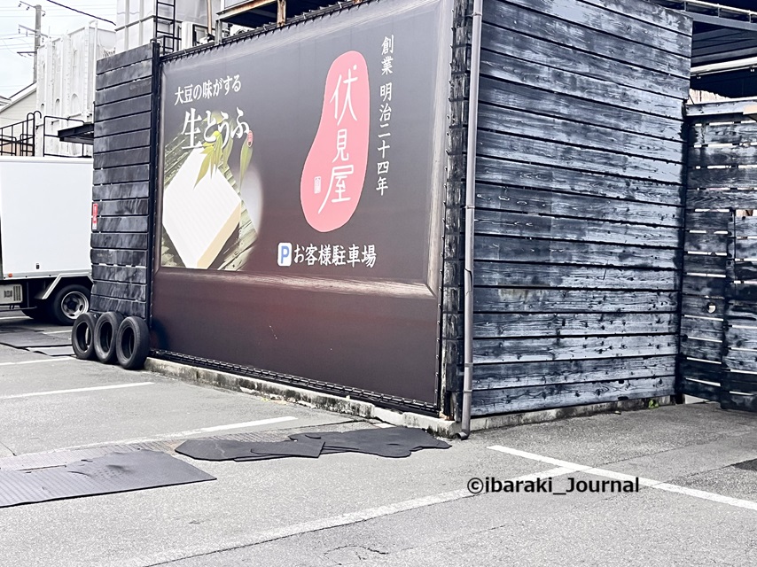 1222伏見屋本店に自販機IMG_7681