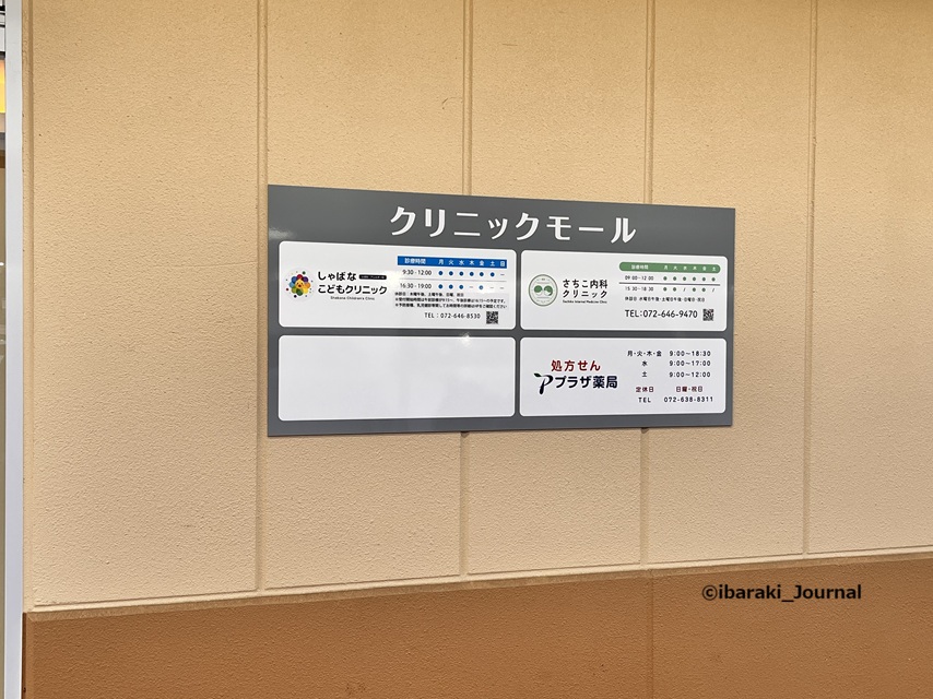 1219平和堂のクリニックビルのところ2IMG_7485