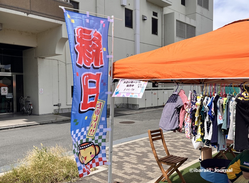 0921たまふらさん水遊びイベント20251206074811