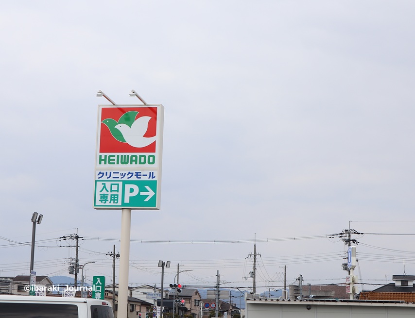 0320平田の平和堂の看板IMG_8825