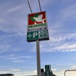 1219平田の平和堂IMG_7480