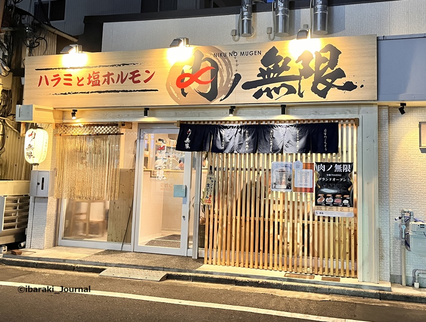 1219肉の無限外観IMG_7534