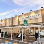 1219平和堂のクリニックのところIMG_7482