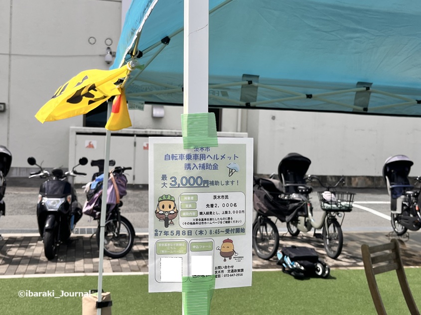 0921たまふらさんイベントでヘルメット案内20251206074749