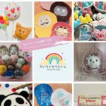 0117アイキャッチちいちゃなマルシェチラシ用