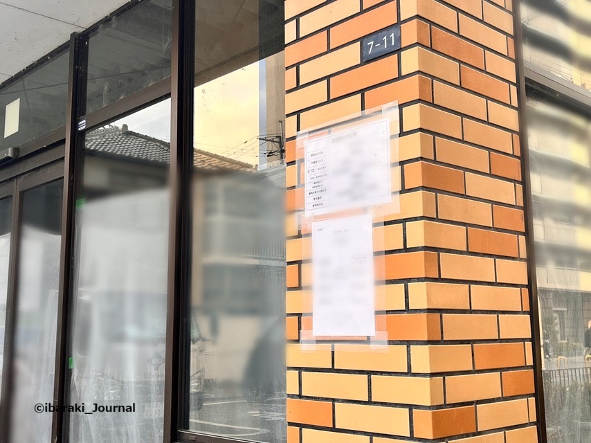 0126セブンイレブン舟木町閉店してるIMG_8627