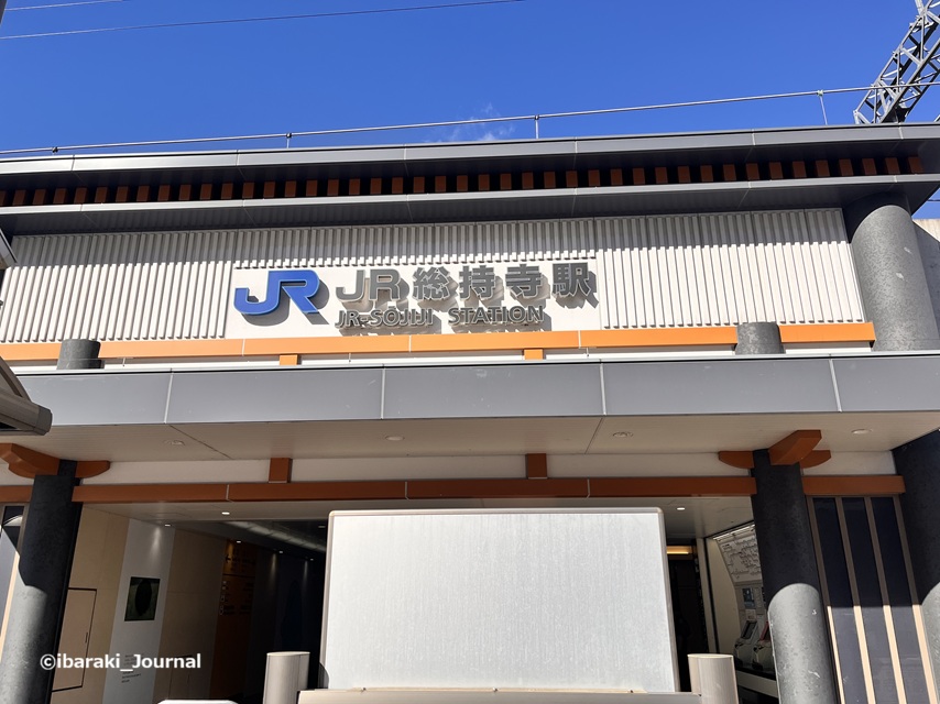 0123JR総持寺駅IMG_8581