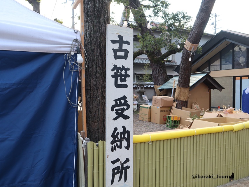 0109茨木神社古笹受納所IMG_0726