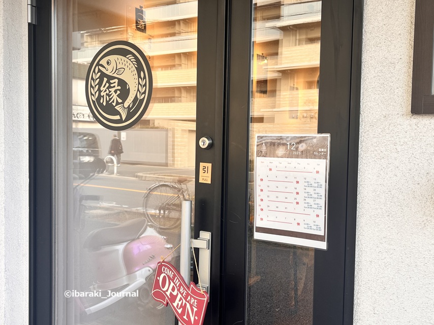 1227おむすびの店縁入口IMG_7872