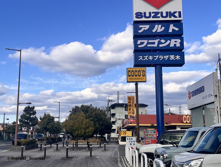 1227鮎川のモスバーガーに向かって北側の風景IMG_7857