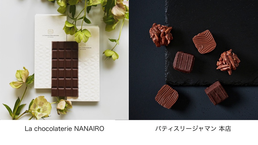 0214グラビテートバレンタイン企画チョコレートsub3