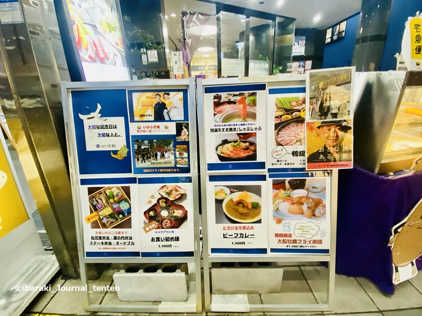 8－片桐メニューffa4decd-1a8d-428c-a0d0-6acbe1d54830