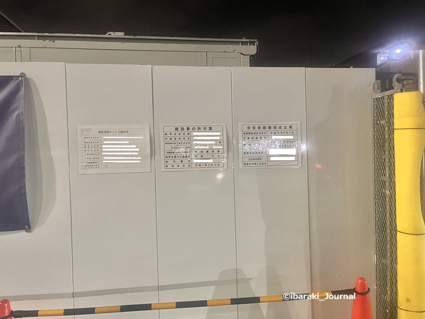 0214舟木町にサンデイができるかもIMG_8953