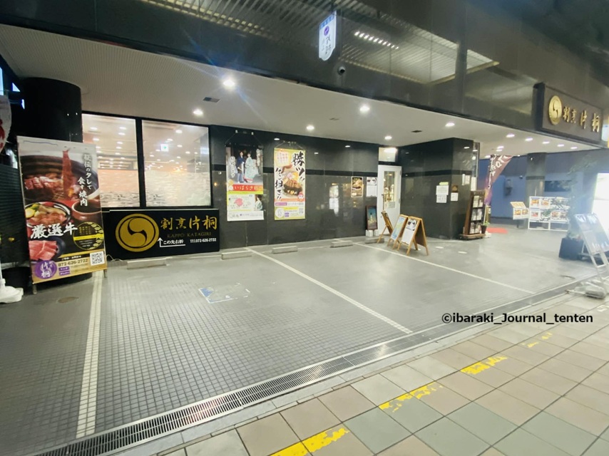 12－片桐外観2b93959d-6130-4469-9975-97613752ee22