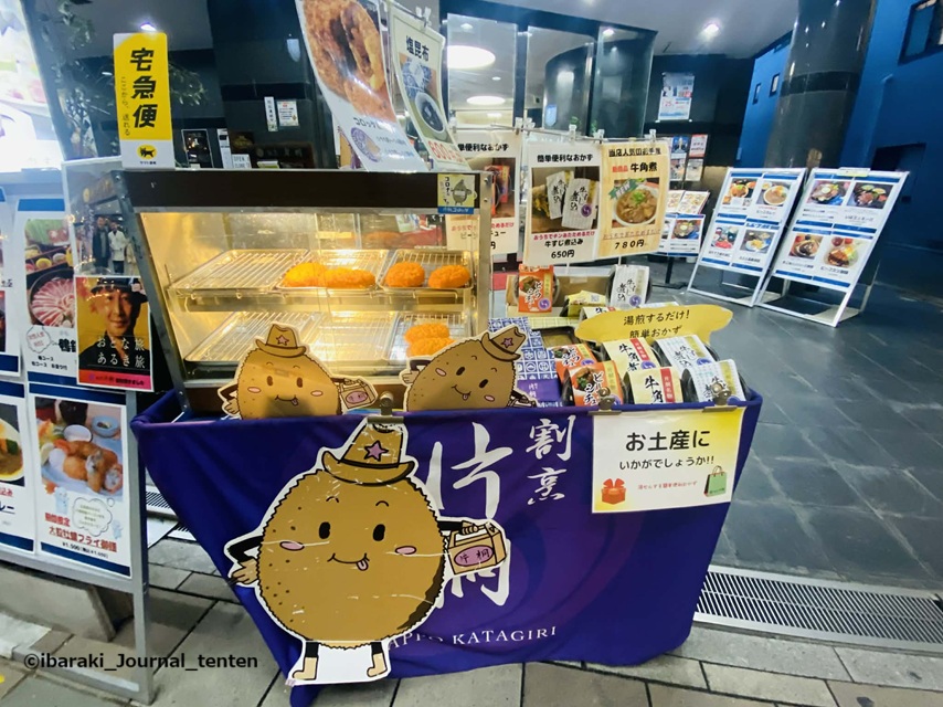 13片桐テイクアウト品e07f3fe6-229f-485c-930f-252ebd13f6ba