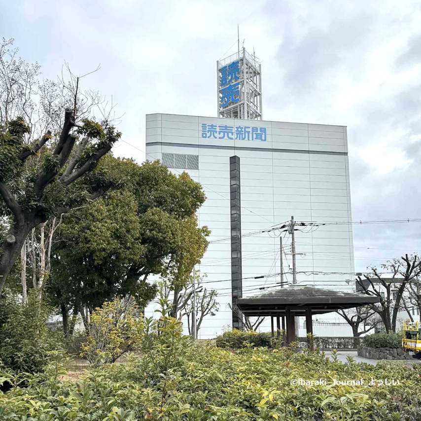 kk読売新聞建物01079a9c-5852-4e1a-9371-c97ad25d15a9.jpg