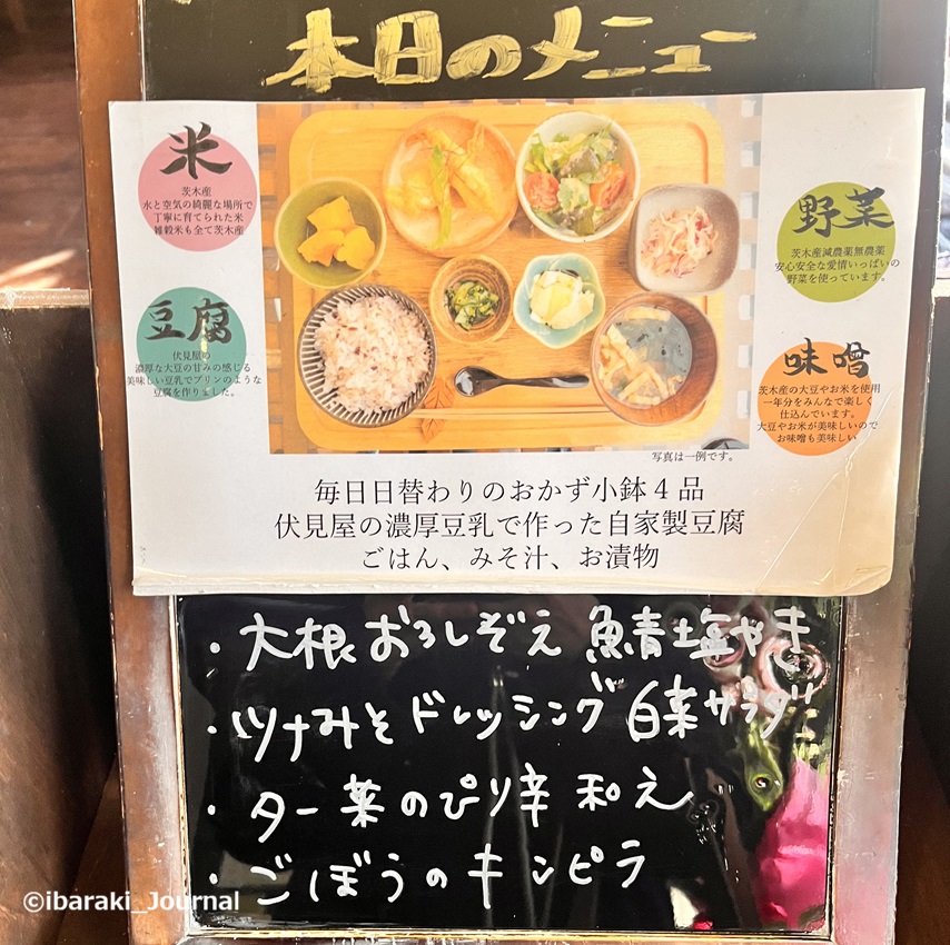 0205BONOcafeメニュー