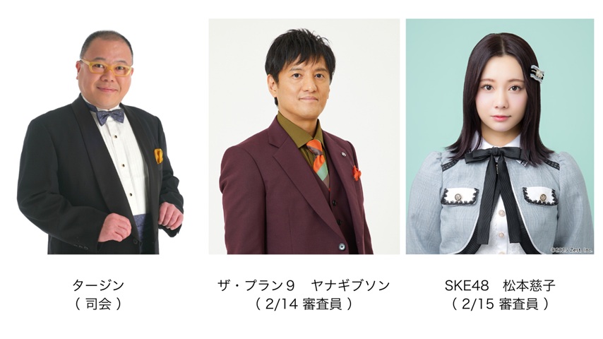 0214グラビテートバレンタイン企画ゲストsub4