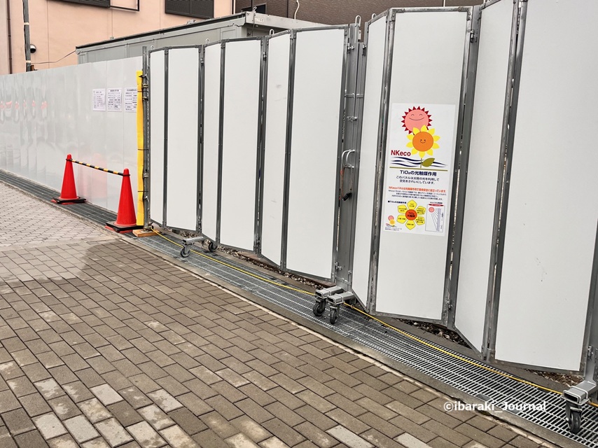 0206舟木町ローソン跡にサンディができそうIMG_8821