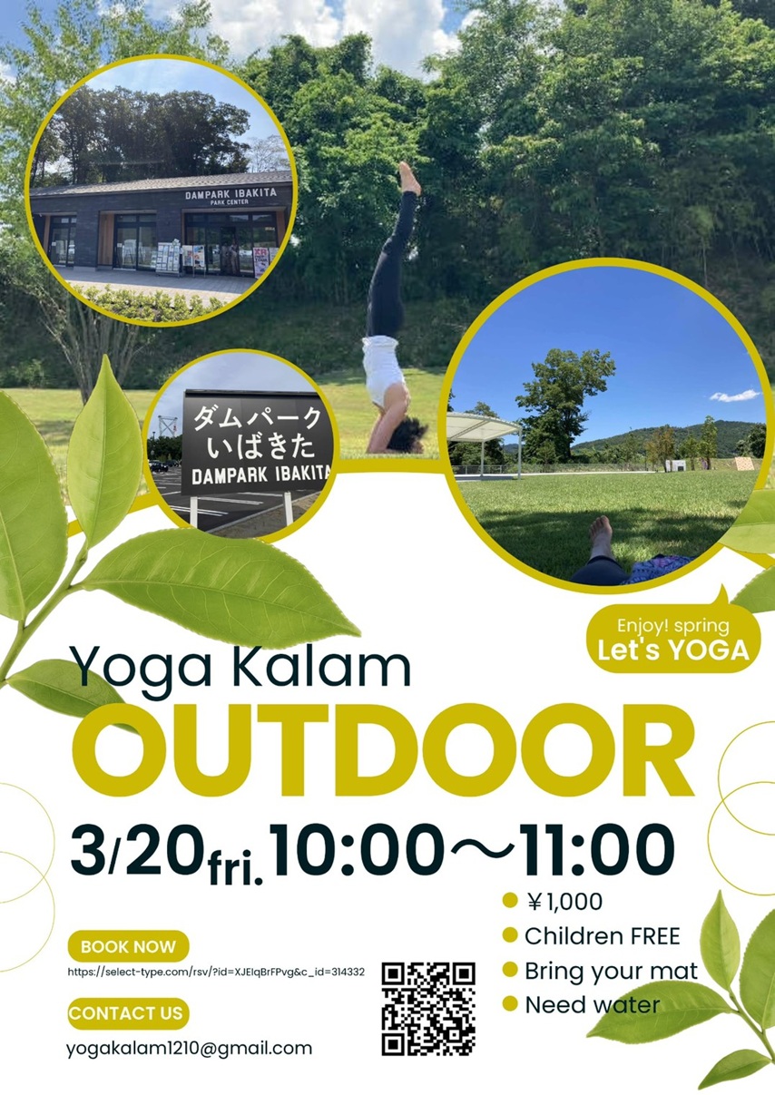 0320天方さんヨガS__276905989